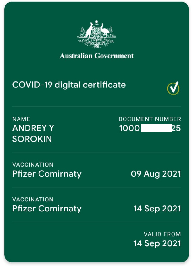 сертификат вакцинации COVID вакциной Файзер