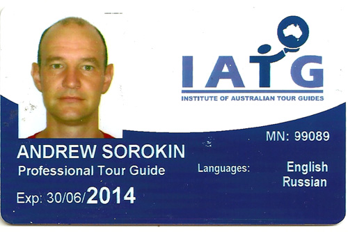 IATG Professional Tour Guide ID